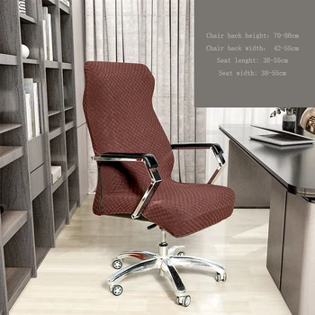 Классический однотонный Жаккардовый чехол для офисного кресла, толстый вязаный защитный чехол для компьютерного кресла, высококачественный Универсальный чехол для стула