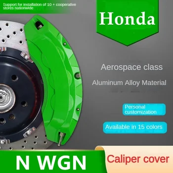Для Honda N WGN, автомобильный тормозной суппорт, передний задний 3D алюминиевый металлический комплект, пригодный для 2013 2014 2015