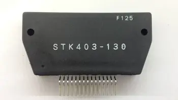 1 шт. STK403-130