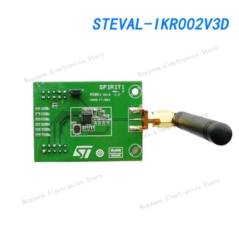 STEVAL-Инструменты разработки IKR002V3D с частотой ниже ГГц SPIRIT1 - Приемопередатчик с низкой скоростью передачи данных - 433 МГц - ДОЧЕРНЯЯ ПЛАТА