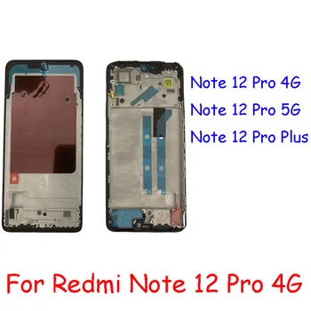ВЕРХНЯЯ Средняя Рамка Для Xiaomi Redmi Note 12 Pro + Note 12 Pro Plus Note 12 4G 5G Передняя Рамка Корпус Рамка Запасные Части
