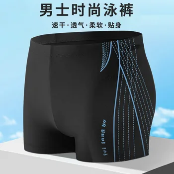 Модные плавки, Летние Дышащие быстросохнущие пляжные брюки, 2023 Новые Профессиональные плавки для мужчин
