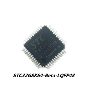 1шт STC32G8K64-Бета-версия-LQFP48 оригинальный STC32G8K64 STC MCU
