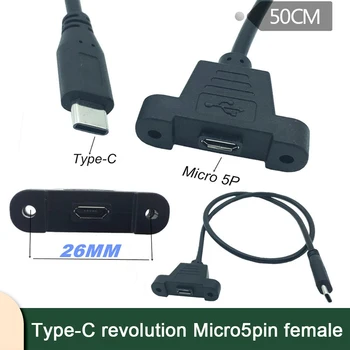 Панель с внутренним стопорным винтом Type-C revolution Micro5pin может фиксировать кабель для передачи данных USB 3.1 Android LeTV