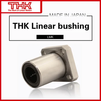Оригинальная новая линейная втулка THK линейный подшипник LMK LMK8 LMK8UU