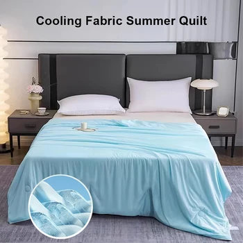 Летнее стеганое одеяло Ice Silk, охлаждающее кондиционер, легкие одеяла, приятная для кожи Дышащая ткань, которую можно стирать в воде