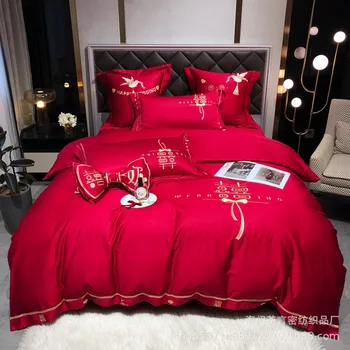 Однотонный красный 100 нитей, длинный штапельный хлопок, вышивка Joy, набор из четырех предметов, красивые свадебные постельные принадлежности