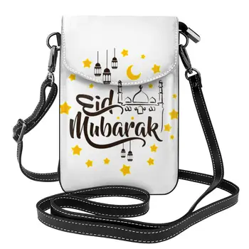 Ид Мубарак Ид Аль Фитр Сумка через плечо Happy Eid Stars Забавные кожаные деловые женские сумки Женские подарки Кошелек