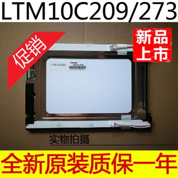 Новый оригинальный 10,4-дюймовый LTM10C209 от Toshiba