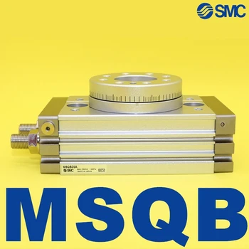 MSQB НОВЫЙ SMC MSQB10A MSQB20A MSQB30A MSQB50A Пневмоцилиндровый Поворотный Стол Реечного типа MSQB10R MSQB20R MSQB30R MSQB50R